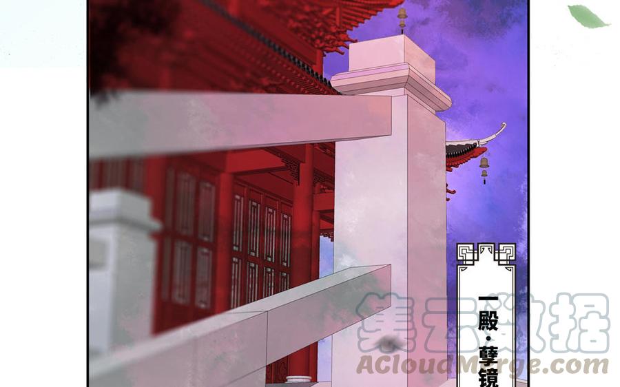 捶地三尺有神灵韩漫全集-第265话 三殿来信无删减无遮挡章节图片 