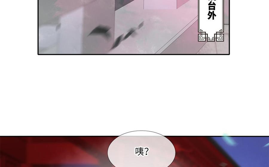 捶地三尺有神灵韩漫全集-第265话 三殿来信无删减无遮挡章节图片 