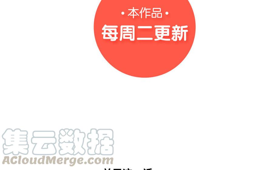 捶地三尺有神灵韩漫全集-第265话 三殿来信无删减无遮挡章节图片 