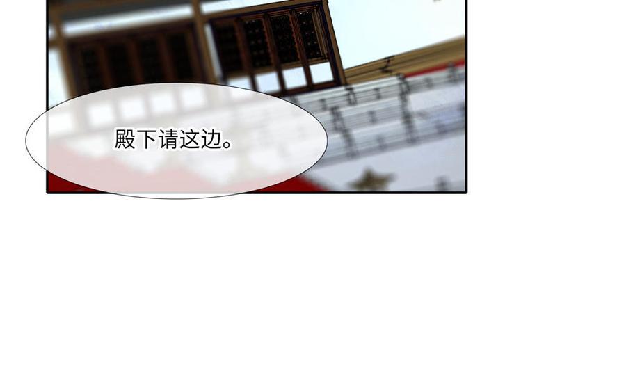 捶地三尺有神灵韩漫全集-第265话 三殿来信无删减无遮挡章节图片 