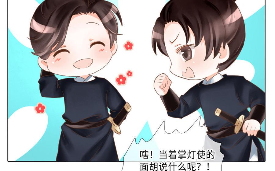 捶地三尺有神灵韩漫全集-第266话 两只蝴蝶无删减无遮挡章节图片 
