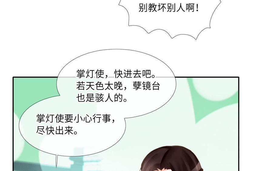 捶地三尺有神灵韩漫全集-第266话 两只蝴蝶无删减无遮挡章节图片 