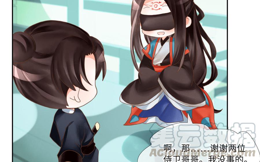 捶地三尺有神灵韩漫全集-第266话 两只蝴蝶无删减无遮挡章节图片 