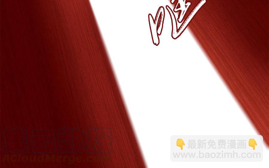 捶地三尺有神灵韩漫全集-第266话 两只蝴蝶无删减无遮挡章节图片 