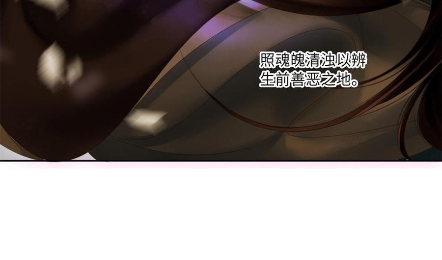捶地三尺有神灵韩漫全集-第266话 两只蝴蝶无删减无遮挡章节图片 