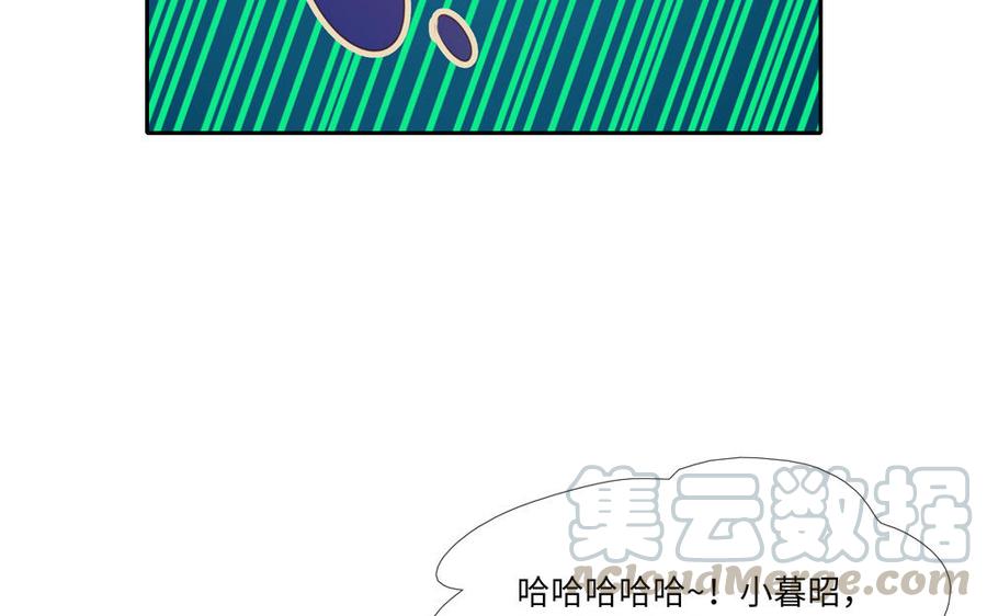捶地三尺有神灵韩漫全集-第266话 两只蝴蝶无删减无遮挡章节图片 