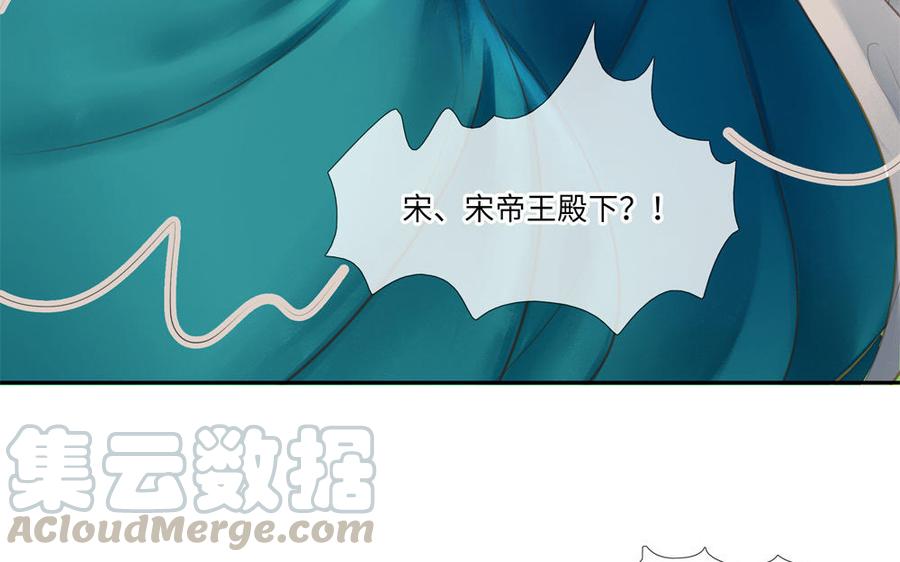 捶地三尺有神灵韩漫全集-第266话 两只蝴蝶无删减无遮挡章节图片 
