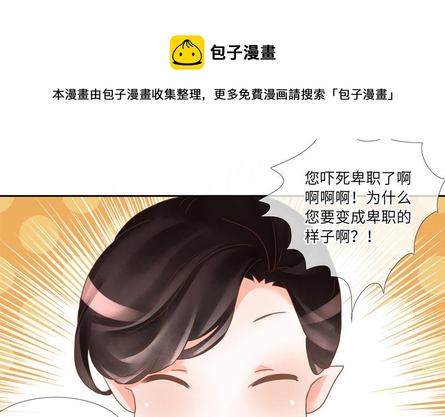 捶地三尺有神灵韩漫全集-第266话 两只蝴蝶无删减无遮挡章节图片 