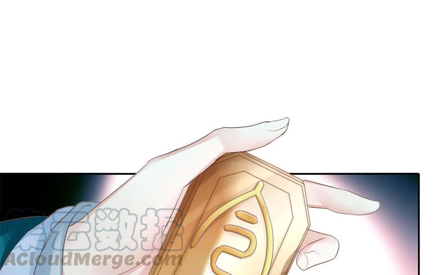 捶地三尺有神灵韩漫全集-第266话 两只蝴蝶无删减无遮挡章节图片 