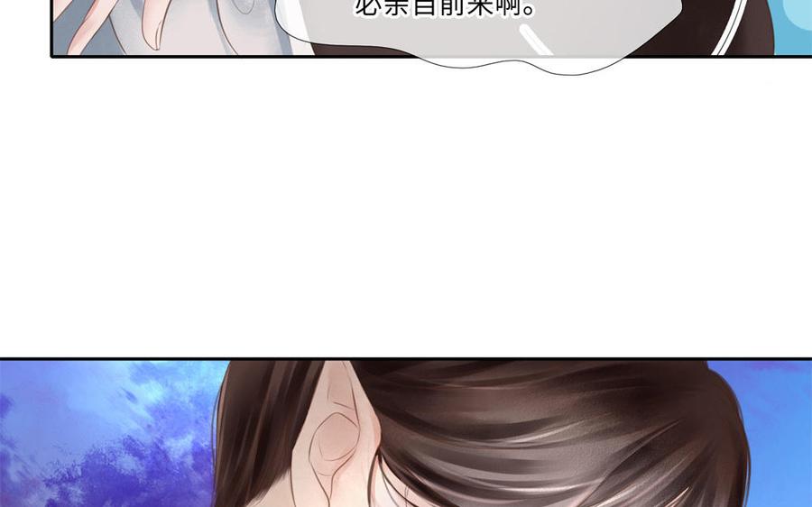 捶地三尺有神灵韩漫全集-第266话 两只蝴蝶无删减无遮挡章节图片 