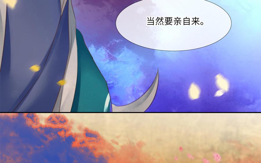 捶地三尺有神灵韩漫全集-第266话 两只蝴蝶无删减无遮挡章节图片 