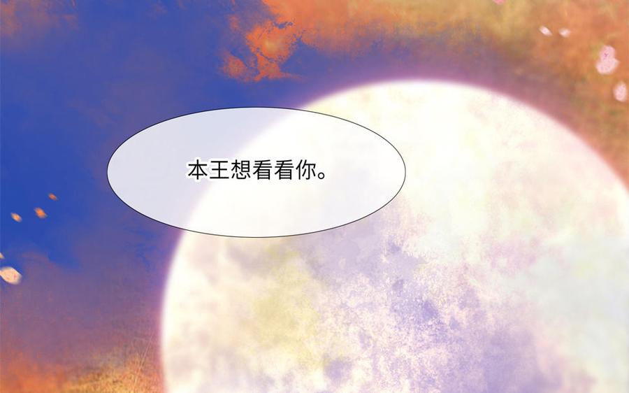 捶地三尺有神灵韩漫全集-第266话 两只蝴蝶无删减无遮挡章节图片 