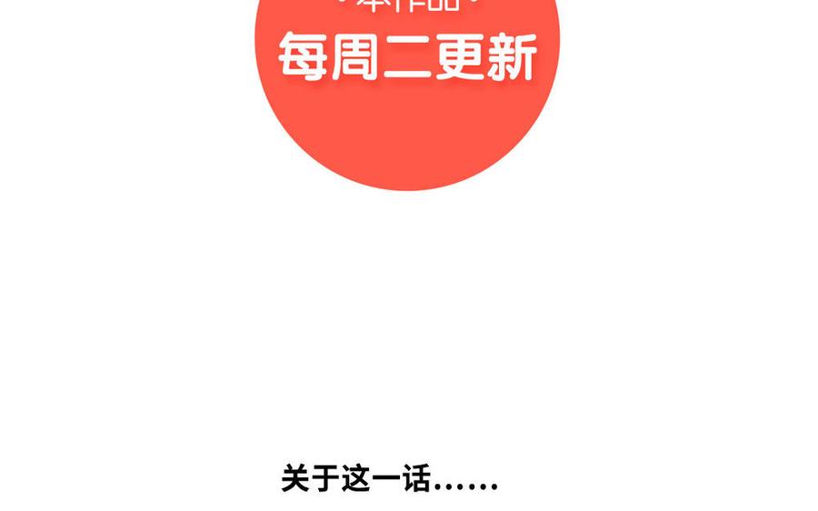 捶地三尺有神灵韩漫全集-第266话 两只蝴蝶无删减无遮挡章节图片 
