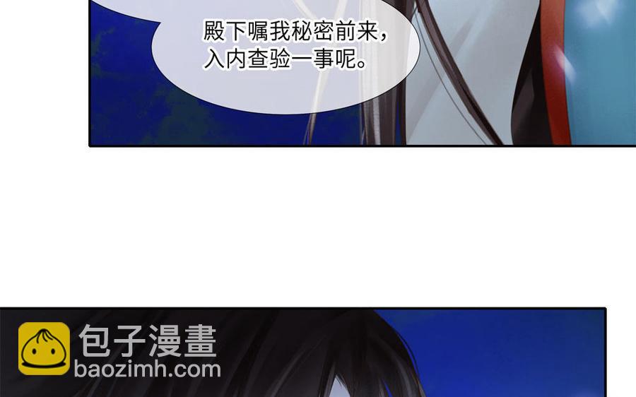 捶地三尺有神灵韩漫全集-第266话 两只蝴蝶无删减无遮挡章节图片 