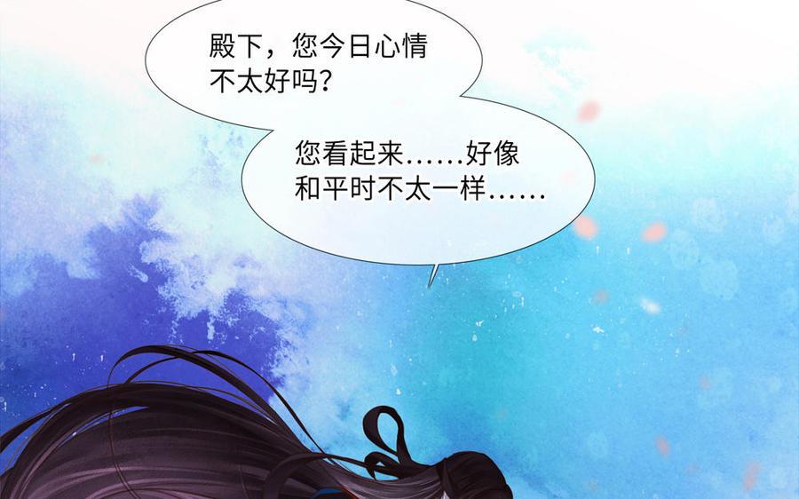 捶地三尺有神灵韩漫全集-第267话 不一样的殿下无删减无遮挡章节图片 