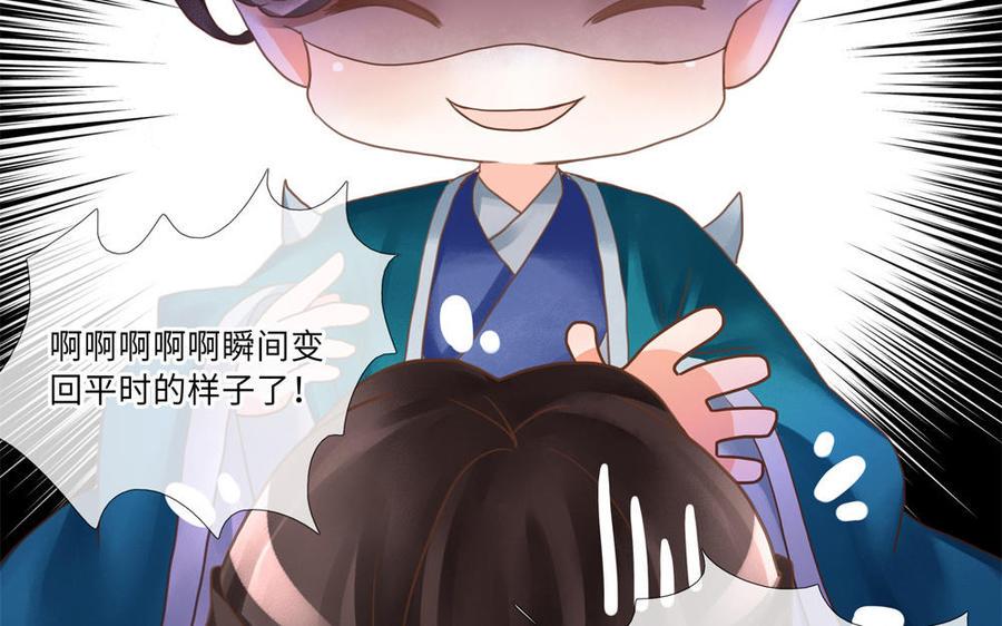 捶地三尺有神灵韩漫全集-第267话 不一样的殿下无删减无遮挡章节图片 
