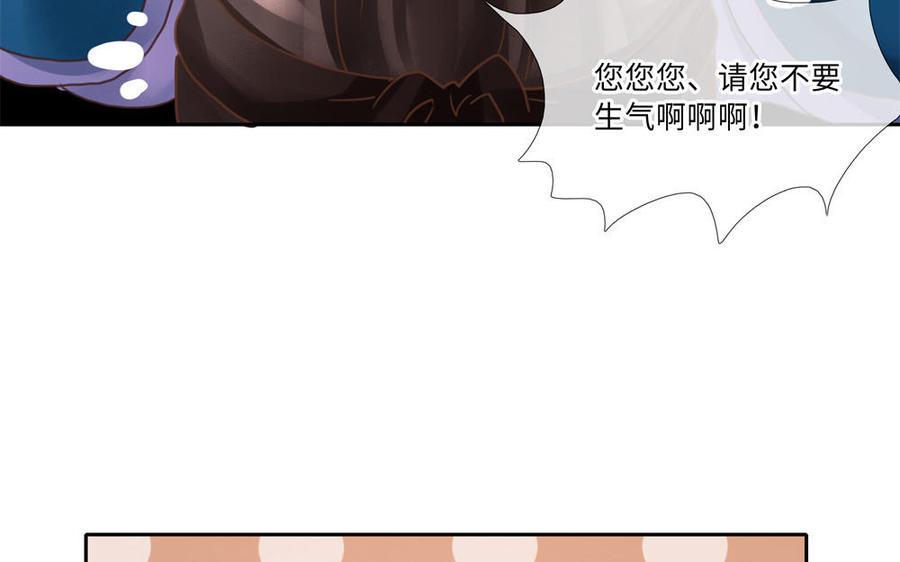 捶地三尺有神灵韩漫全集-第267话 不一样的殿下无删减无遮挡章节图片 