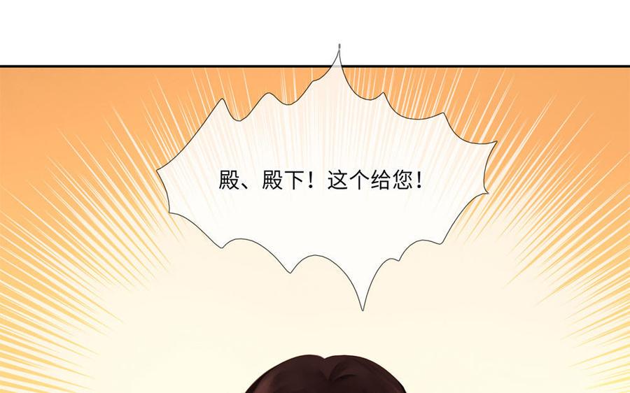 捶地三尺有神灵韩漫全集-第267话 不一样的殿下无删减无遮挡章节图片 