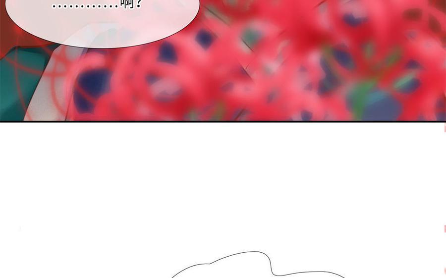捶地三尺有神灵韩漫全集-第267话 不一样的殿下无删减无遮挡章节图片 
