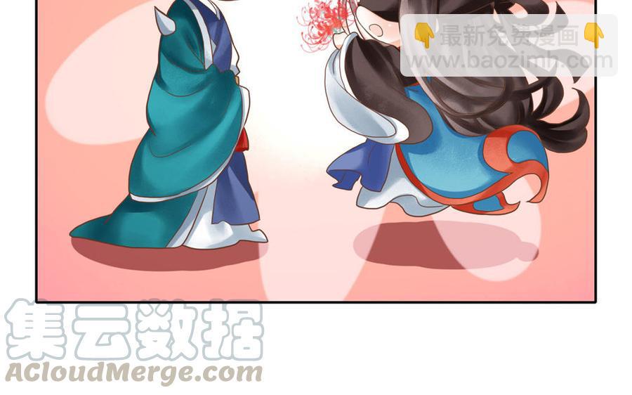 捶地三尺有神灵韩漫全集-第267话 不一样的殿下无删减无遮挡章节图片 