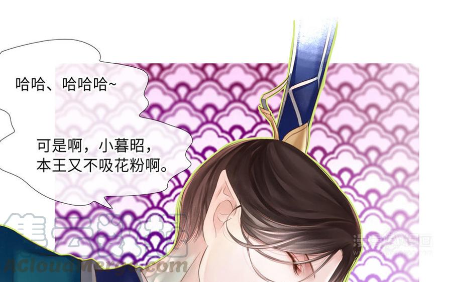 捶地三尺有神灵韩漫全集-第267话 不一样的殿下无删减无遮挡章节图片 