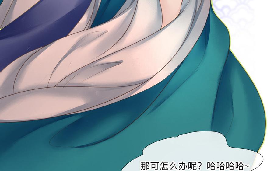 捶地三尺有神灵韩漫全集-第267话 不一样的殿下无删减无遮挡章节图片 
