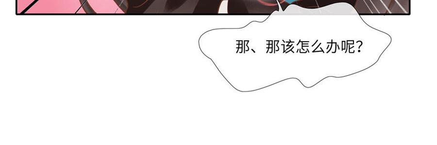 捶地三尺有神灵韩漫全集-第267话 不一样的殿下无删减无遮挡章节图片 