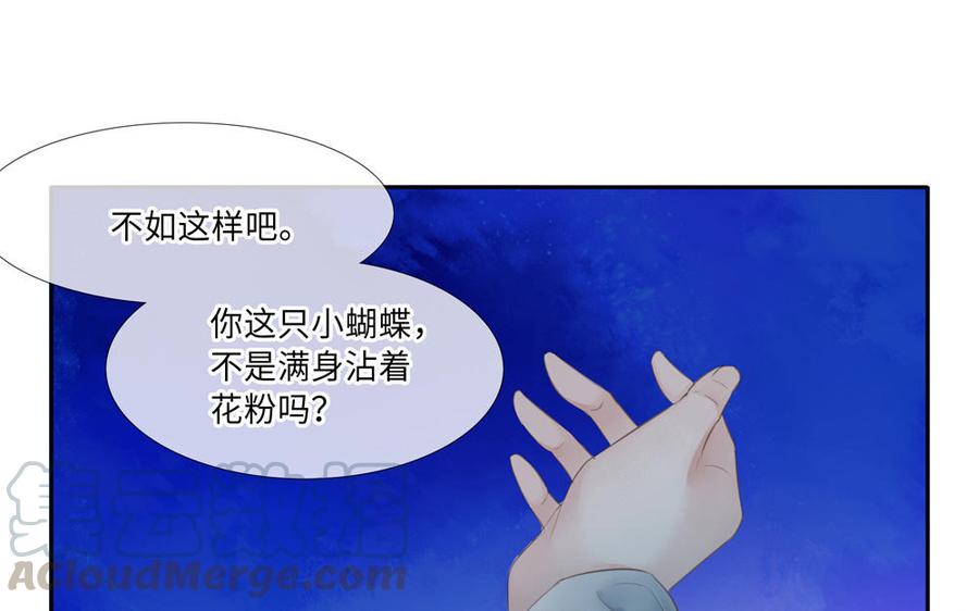 捶地三尺有神灵韩漫全集-第267话 不一样的殿下无删减无遮挡章节图片 