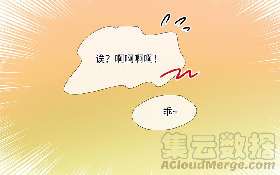 捶地三尺有神灵韩漫全集-第267话 不一样的殿下无删减无遮挡章节图片 