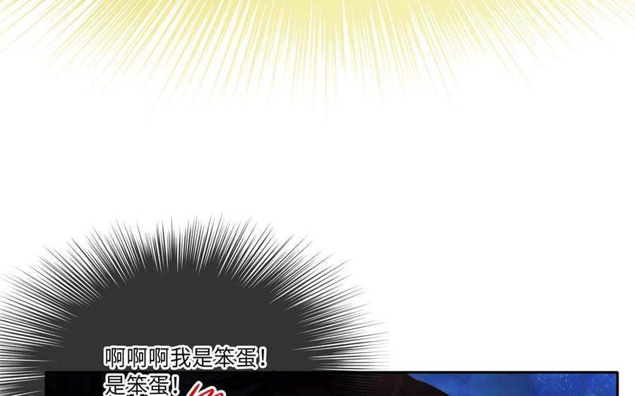 捶地三尺有神灵韩漫全集-第267话 不一样的殿下无删减无遮挡章节图片 