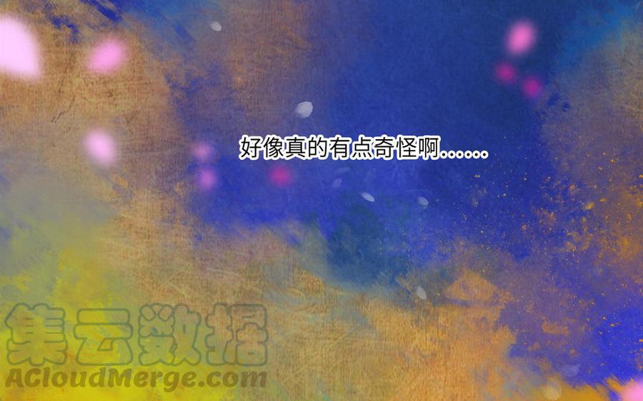 捶地三尺有神灵韩漫全集-第267话 不一样的殿下无删减无遮挡章节图片 