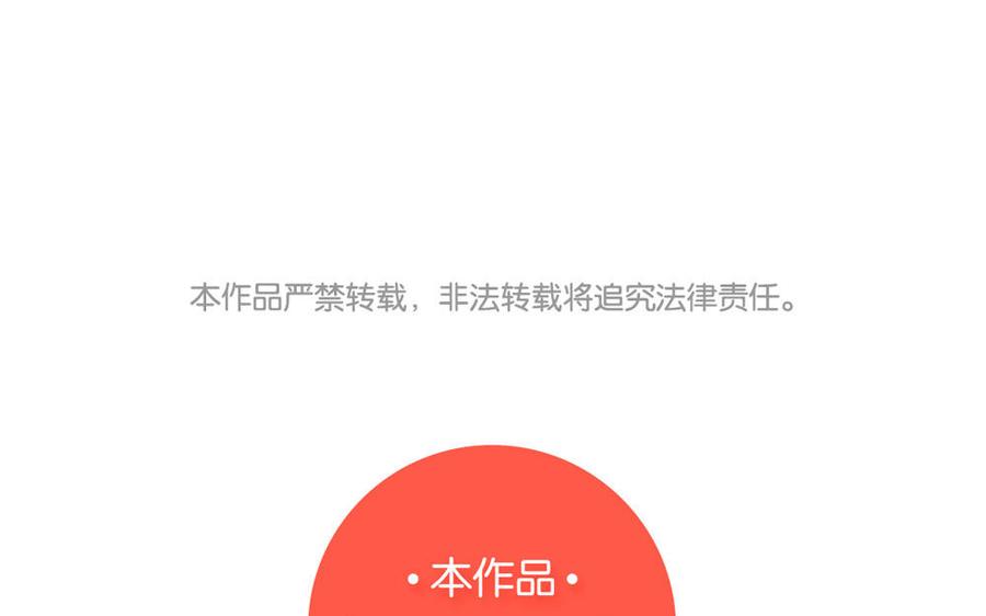 捶地三尺有神灵韩漫全集-第267话 不一样的殿下无删减无遮挡章节图片 