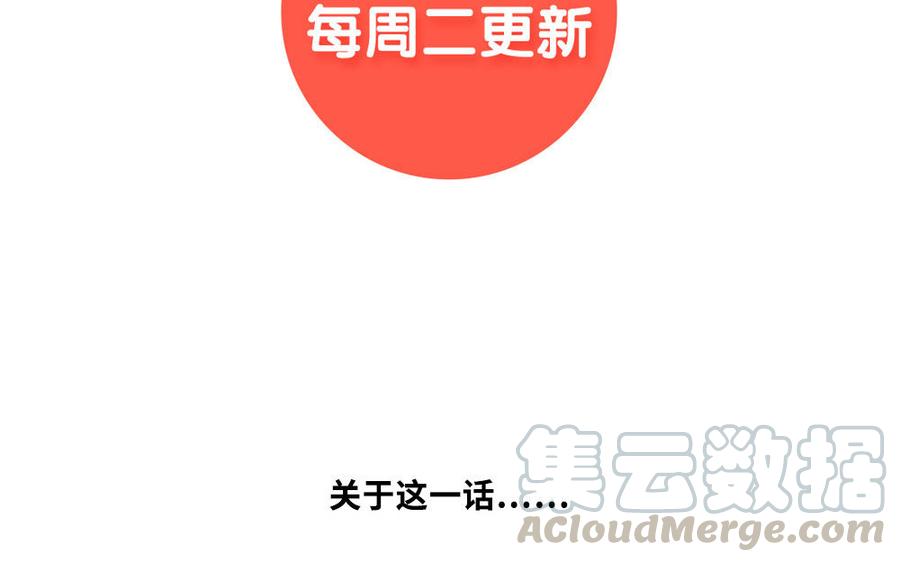 捶地三尺有神灵韩漫全集-第267话 不一样的殿下无删减无遮挡章节图片 
