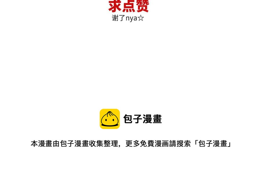 捶地三尺有神灵韩漫全集-第267话 不一样的殿下无删减无遮挡章节图片 