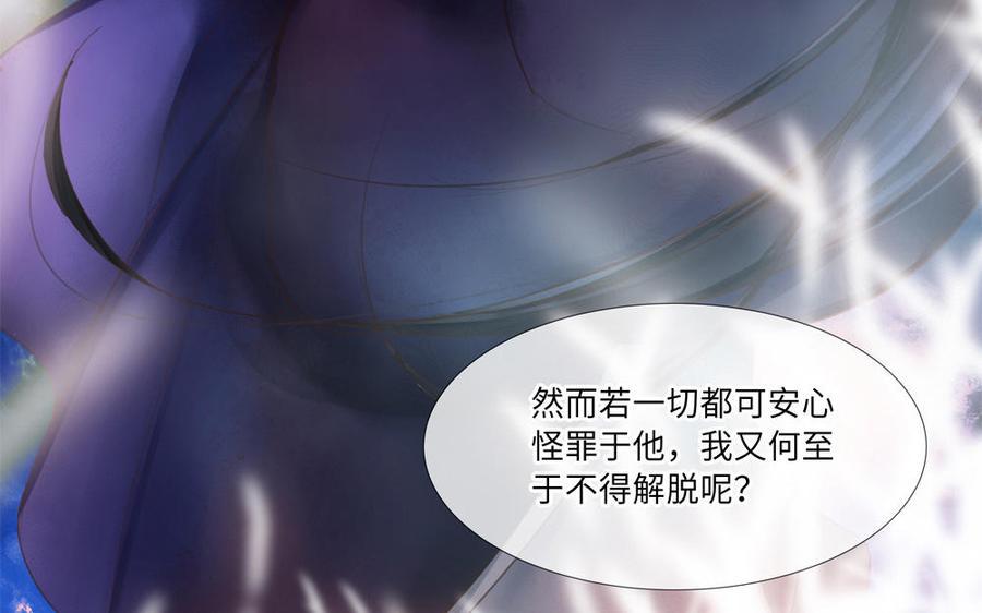 捶地三尺有神灵韩漫全集-第268话 奇异的日子无删减无遮挡章节图片 