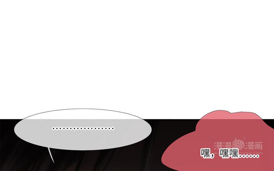 捶地三尺有神灵韩漫全集-第268话 奇异的日子无删减无遮挡章节图片 