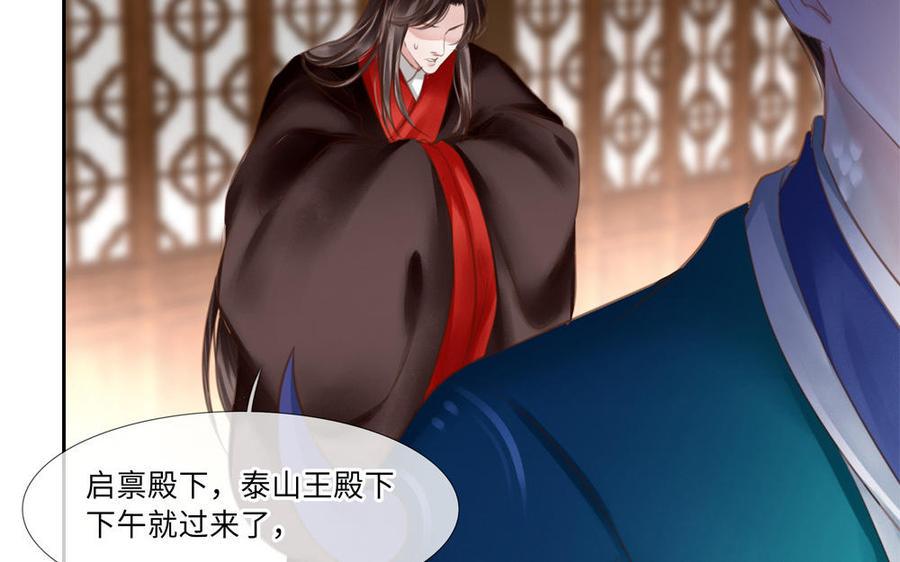 捶地三尺有神灵韩漫全集-第268话 奇异的日子无删减无遮挡章节图片 
