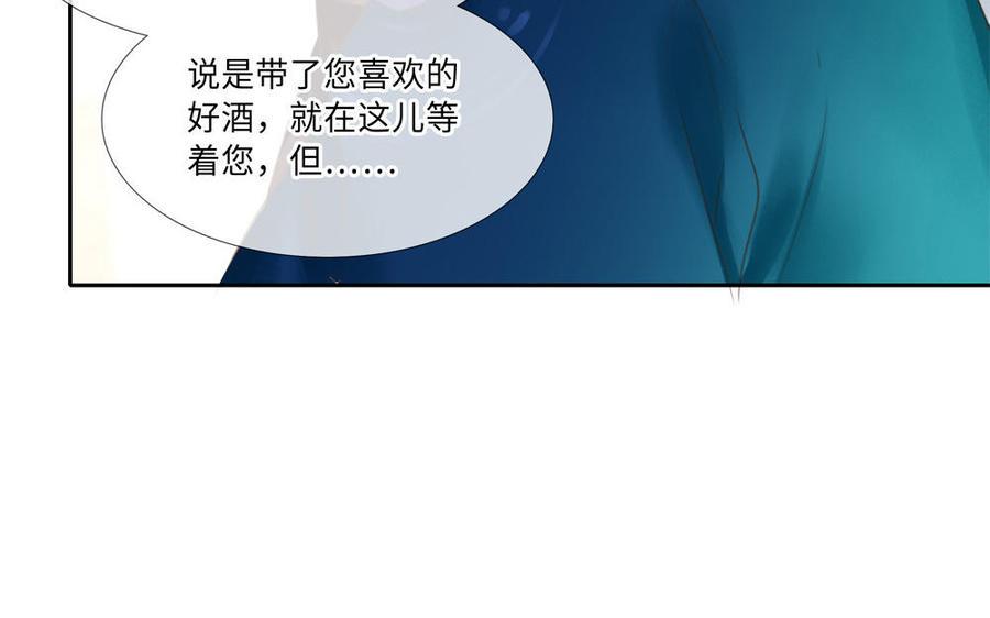 捶地三尺有神灵韩漫全集-第268话 奇异的日子无删减无遮挡章节图片 
