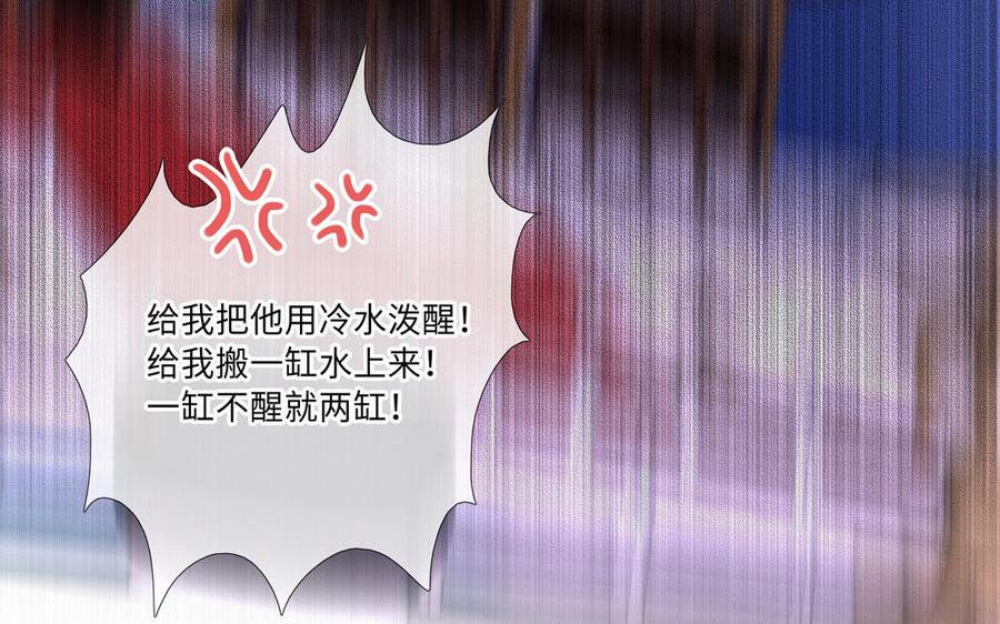 捶地三尺有神灵韩漫全集-第268话 奇异的日子无删减无遮挡章节图片 