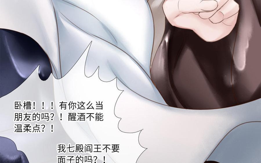 捶地三尺有神灵韩漫全集-第268话 奇异的日子无删减无遮挡章节图片 