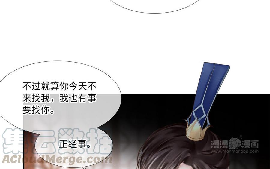 捶地三尺有神灵韩漫全集-第268话 奇异的日子无删减无遮挡章节图片 
