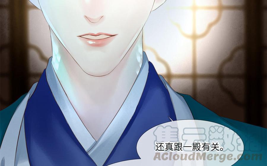 捶地三尺有神灵韩漫全集-第268话 奇异的日子无删减无遮挡章节图片 
