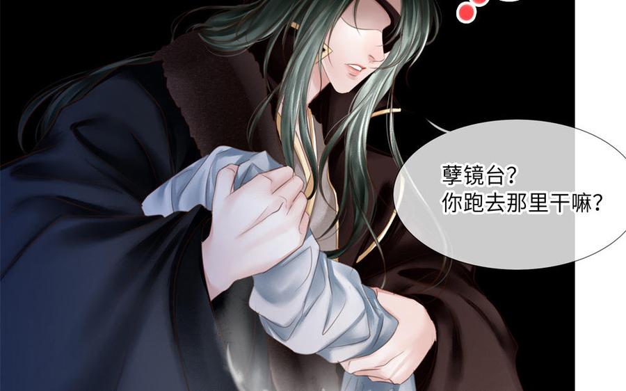 捶地三尺有神灵韩漫全集-第268话 奇异的日子无删减无遮挡章节图片 