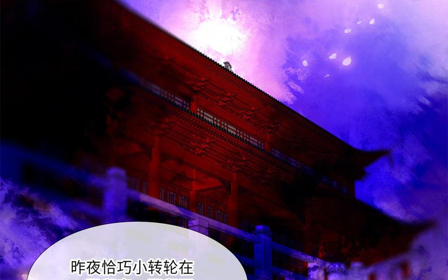 捶地三尺有神灵韩漫全集-第268话 奇异的日子无删减无遮挡章节图片 