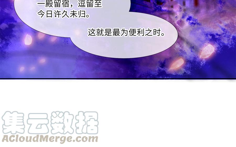 捶地三尺有神灵韩漫全集-第268话 奇异的日子无删减无遮挡章节图片 