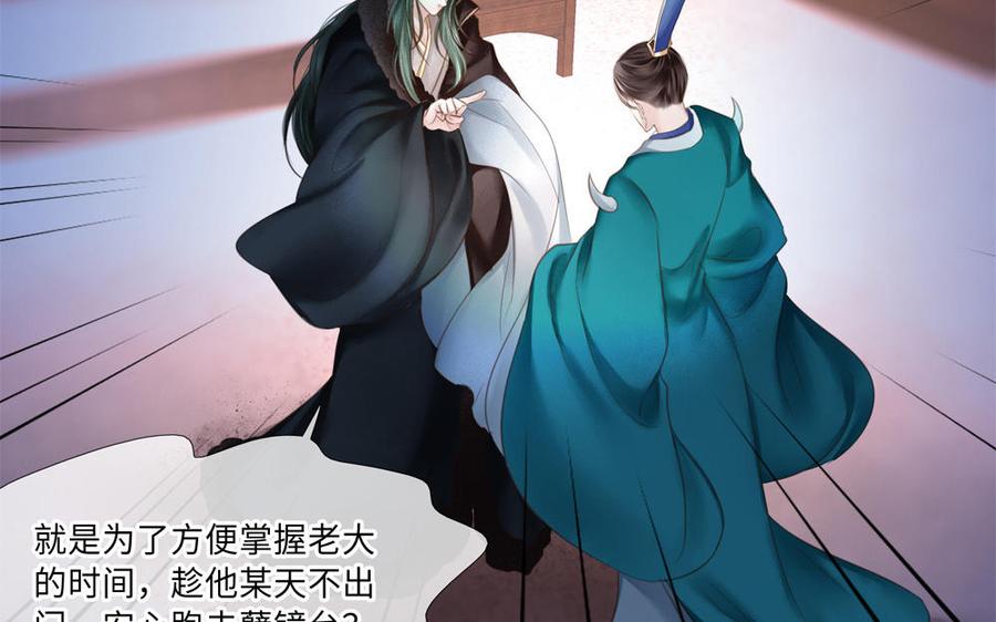 捶地三尺有神灵韩漫全集-第268话 奇异的日子无删减无遮挡章节图片 