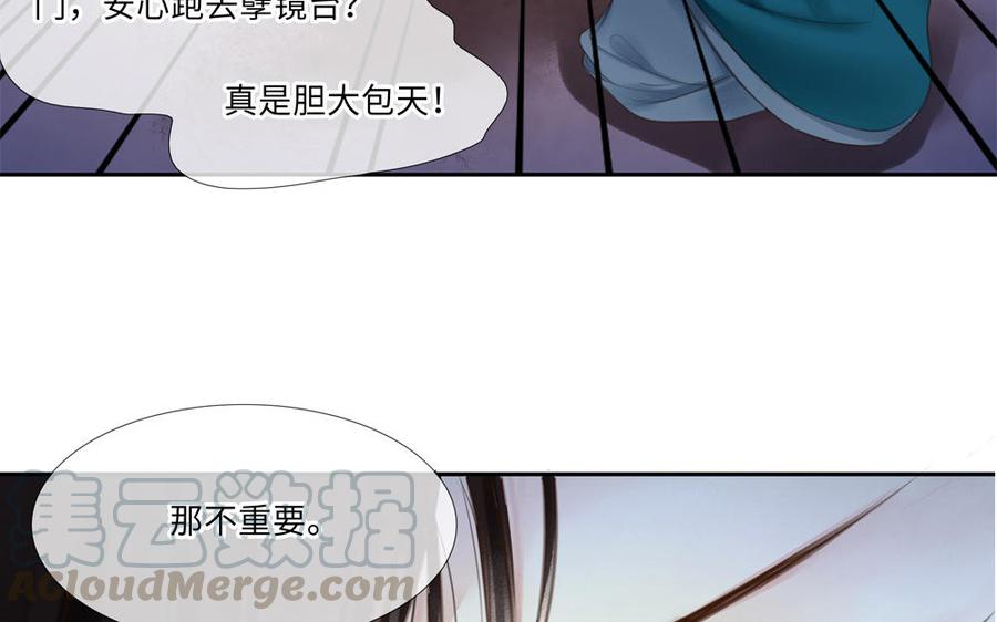 捶地三尺有神灵韩漫全集-第268话 奇异的日子无删减无遮挡章节图片 