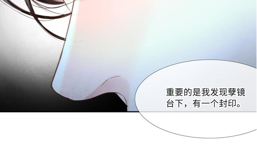 捶地三尺有神灵韩漫全集-第268话 奇异的日子无删减无遮挡章节图片 