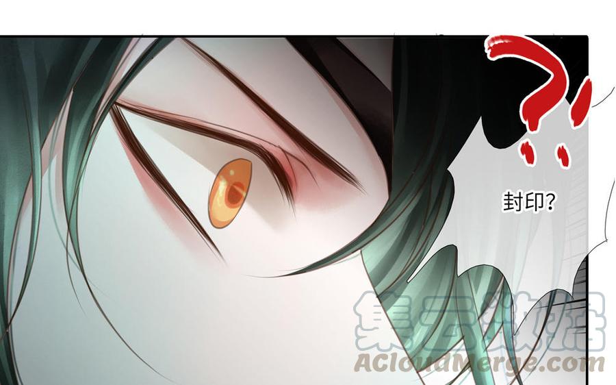 捶地三尺有神灵韩漫全集-第268话 奇异的日子无删减无遮挡章节图片 