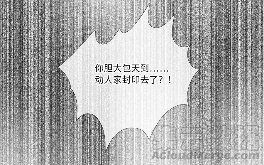 捶地三尺有神灵韩漫全集-第268话 奇异的日子无删减无遮挡章节图片 
